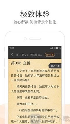 ob体育官网登录入口